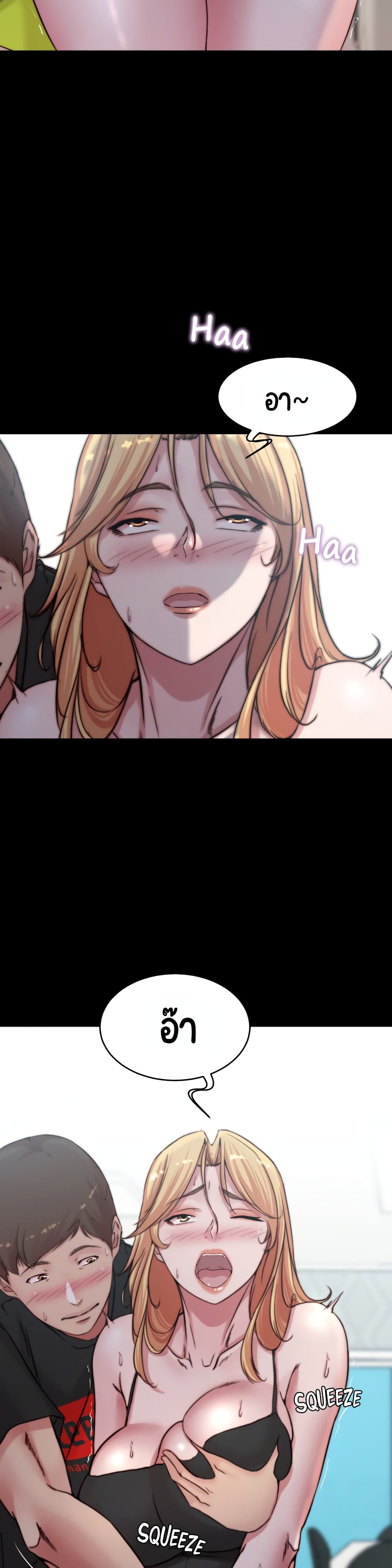 Panty Note page 10