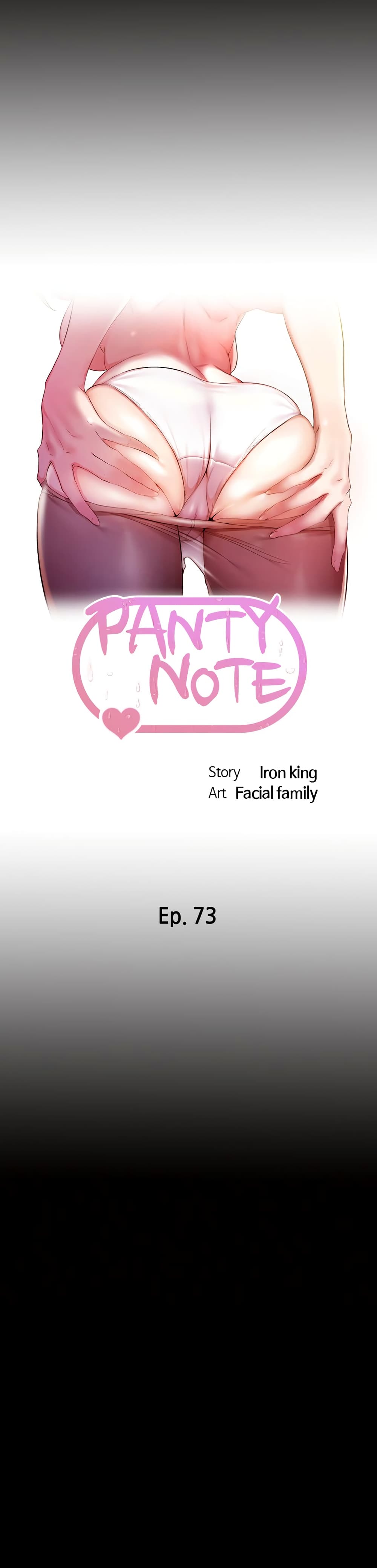 Panty Note page 1