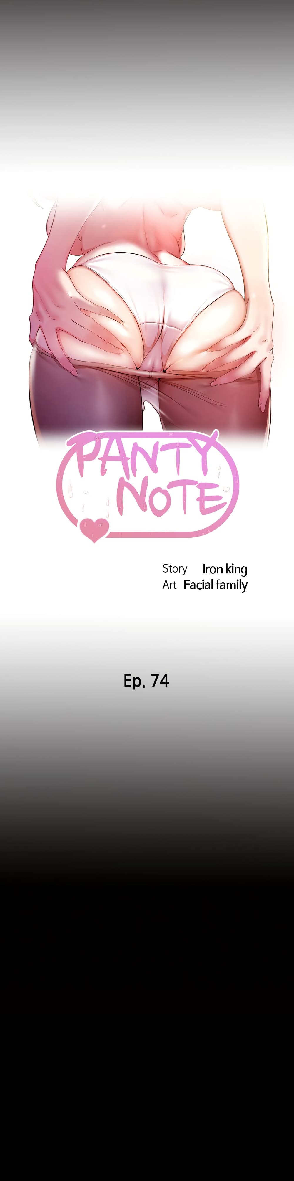 Panty Note page 1