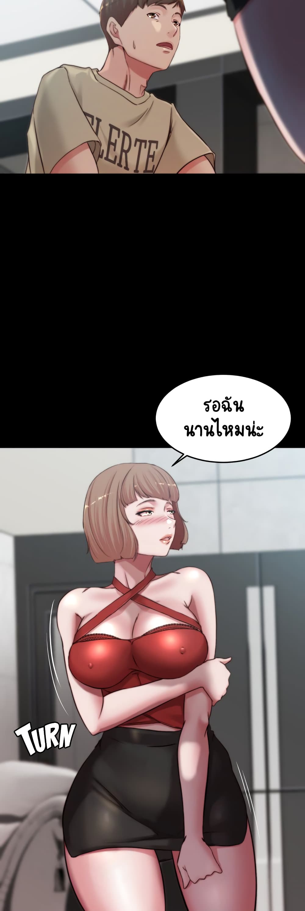 Panty Note page 10