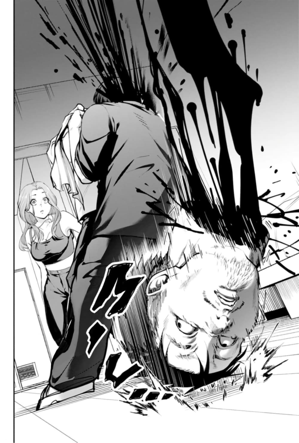 PARADISE HELL page 49