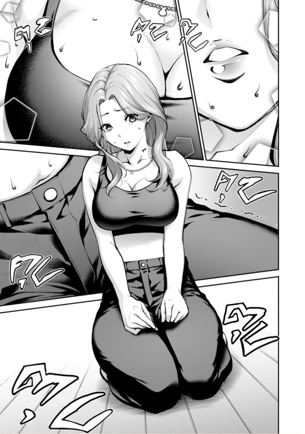 PARADISE HELL page 5