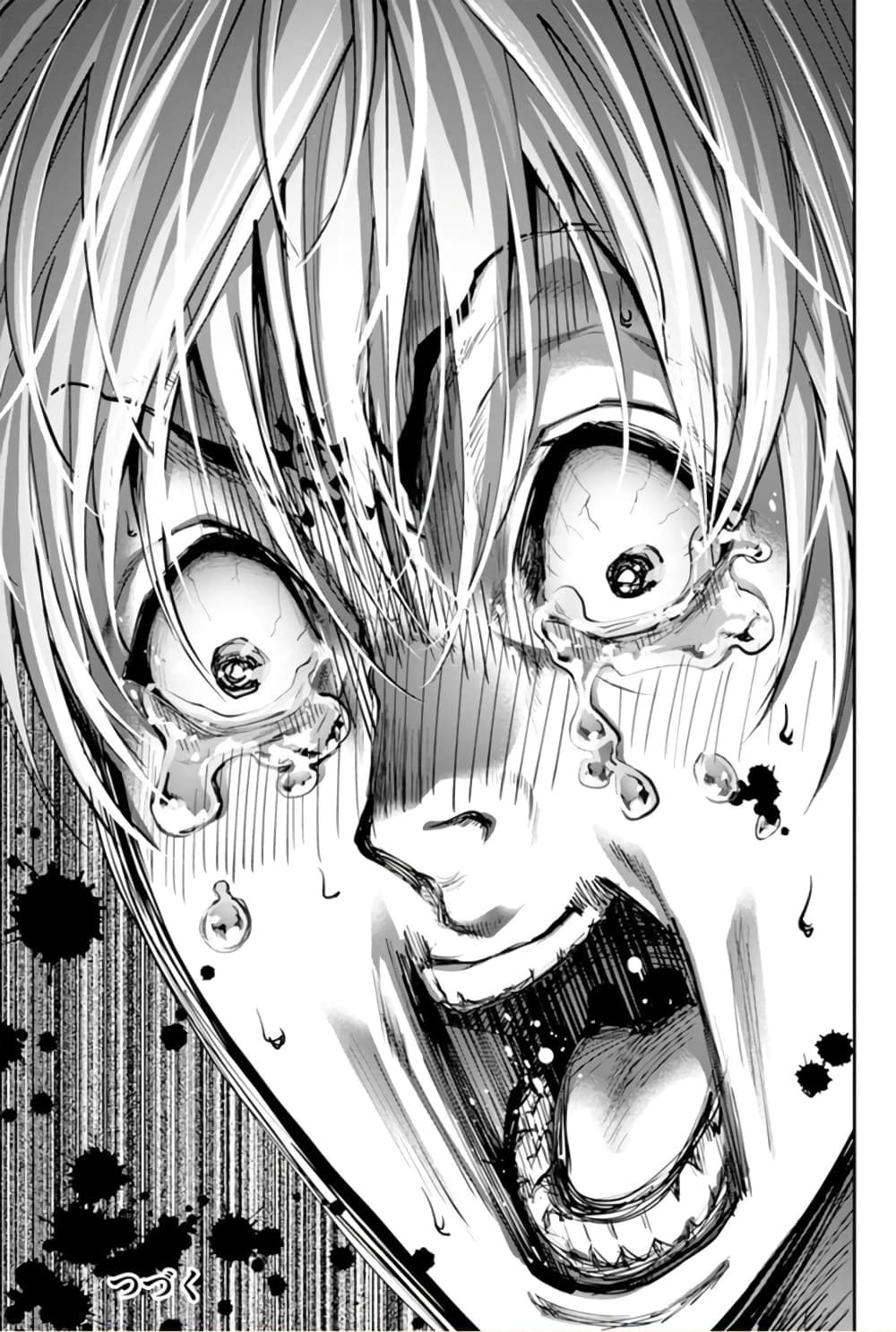 PARADISE HELL page 29