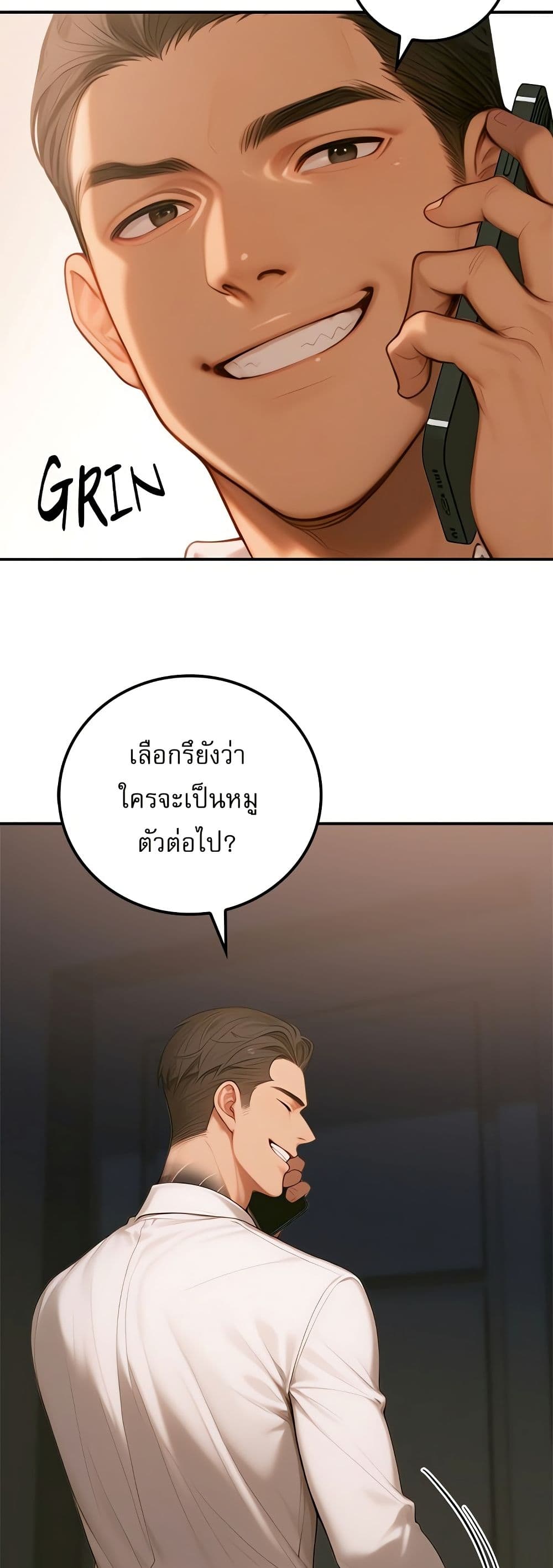 Paradox page 39
