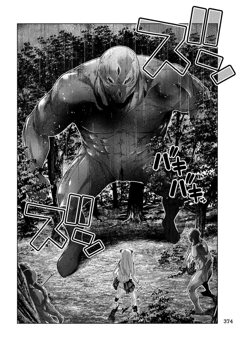 Parallel Paradise page 8