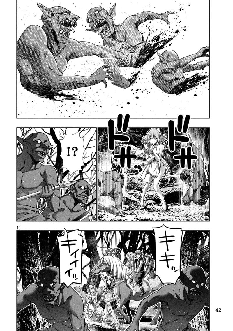 Parallel Paradise page 10