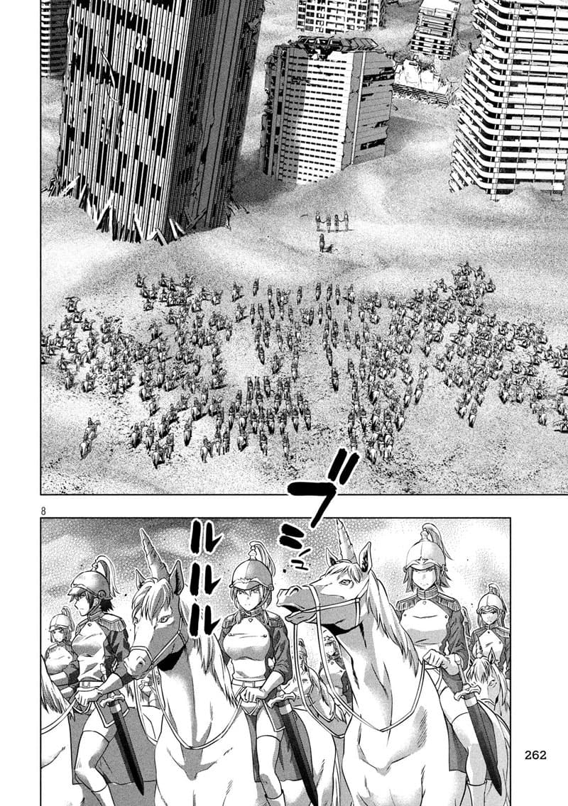 Parallel Paradise page 8