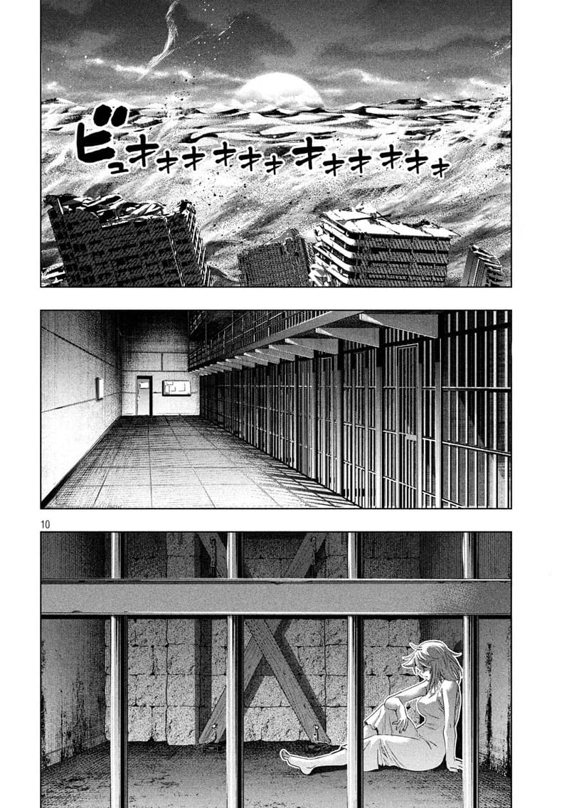Parallel Paradise page 10