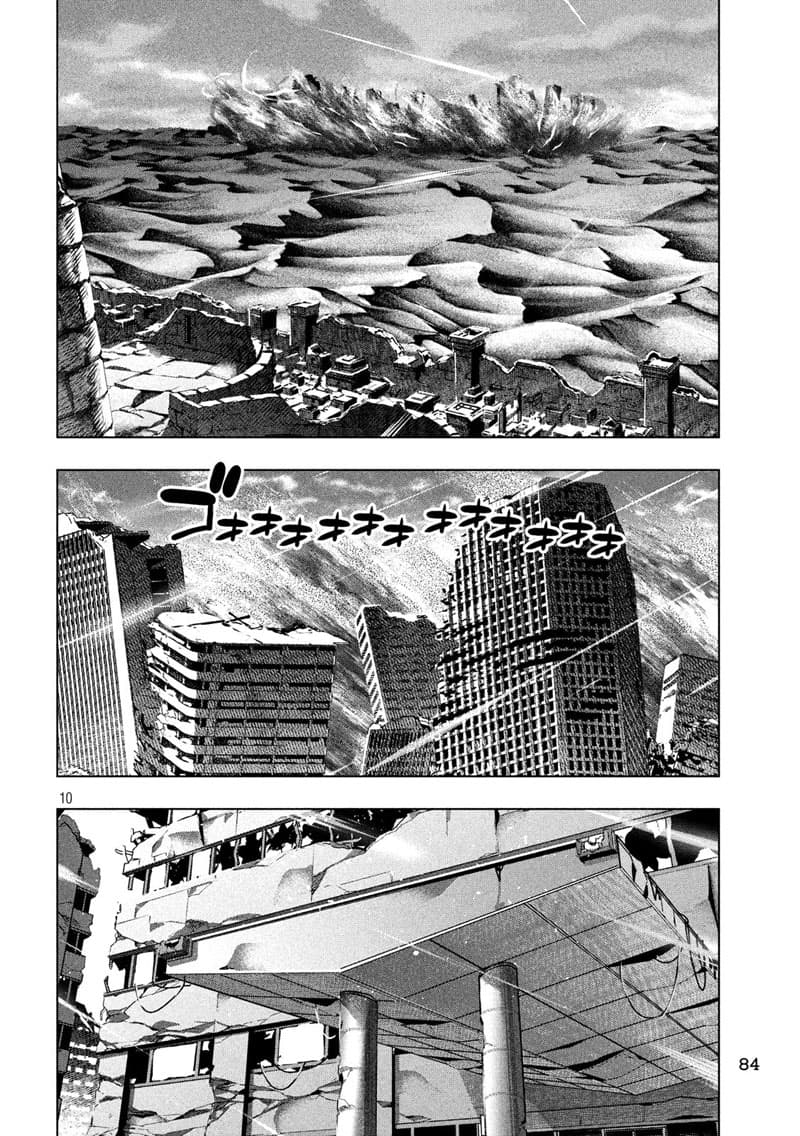 Parallel Paradise page 10