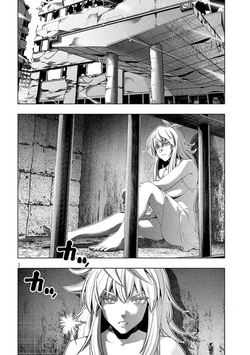Parallel Paradise page 2