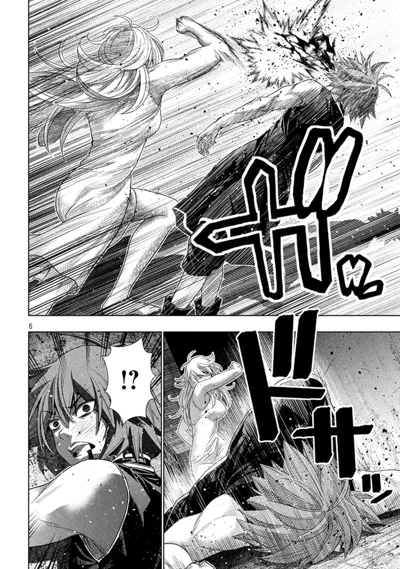 Parallel Paradise page 6
