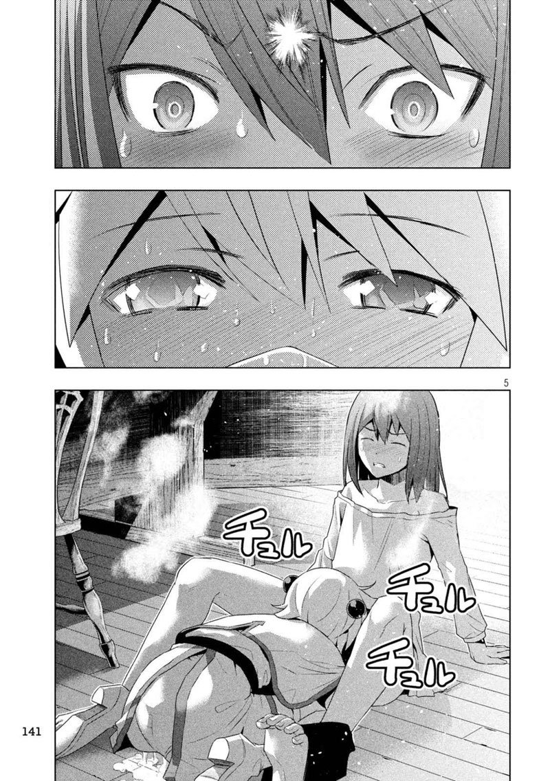 Parallel Paradise page 5