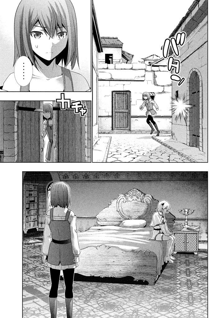 Parallel Paradise page 3