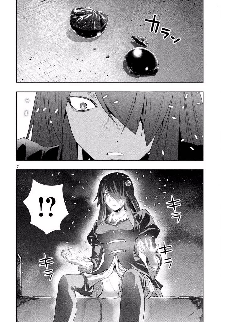 Parallel Paradise page 2
