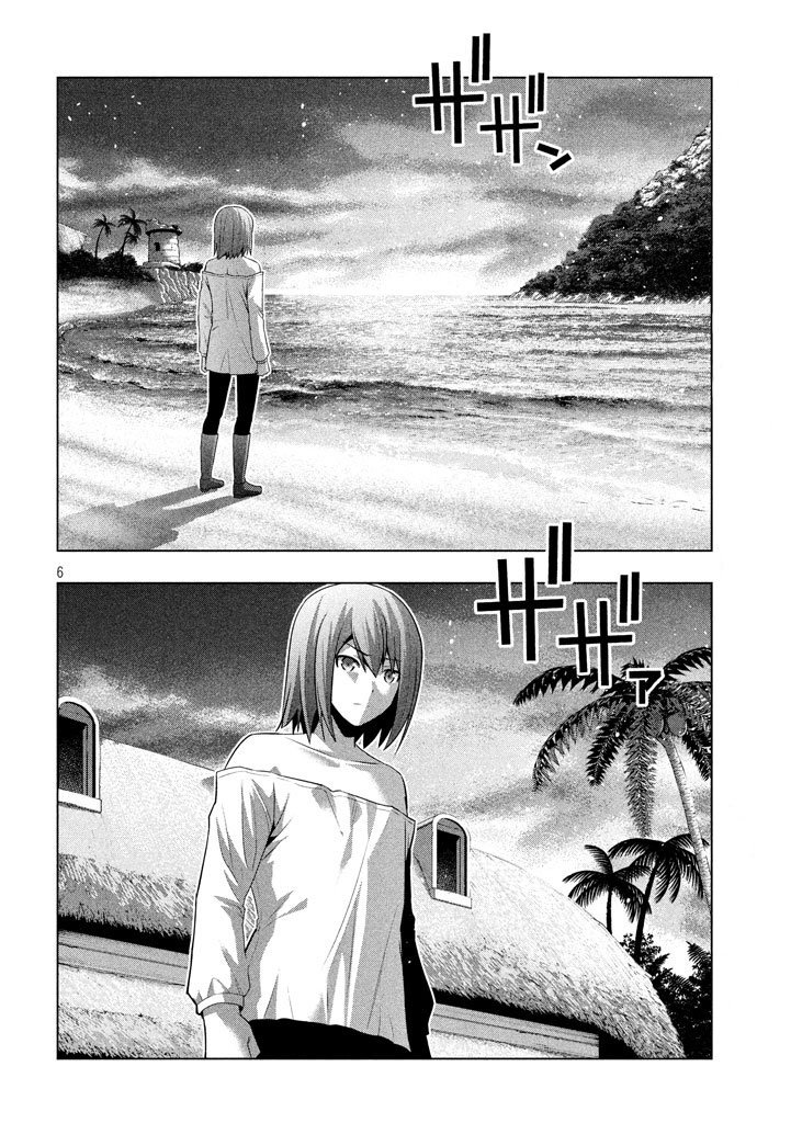 Parallel Paradise page 6