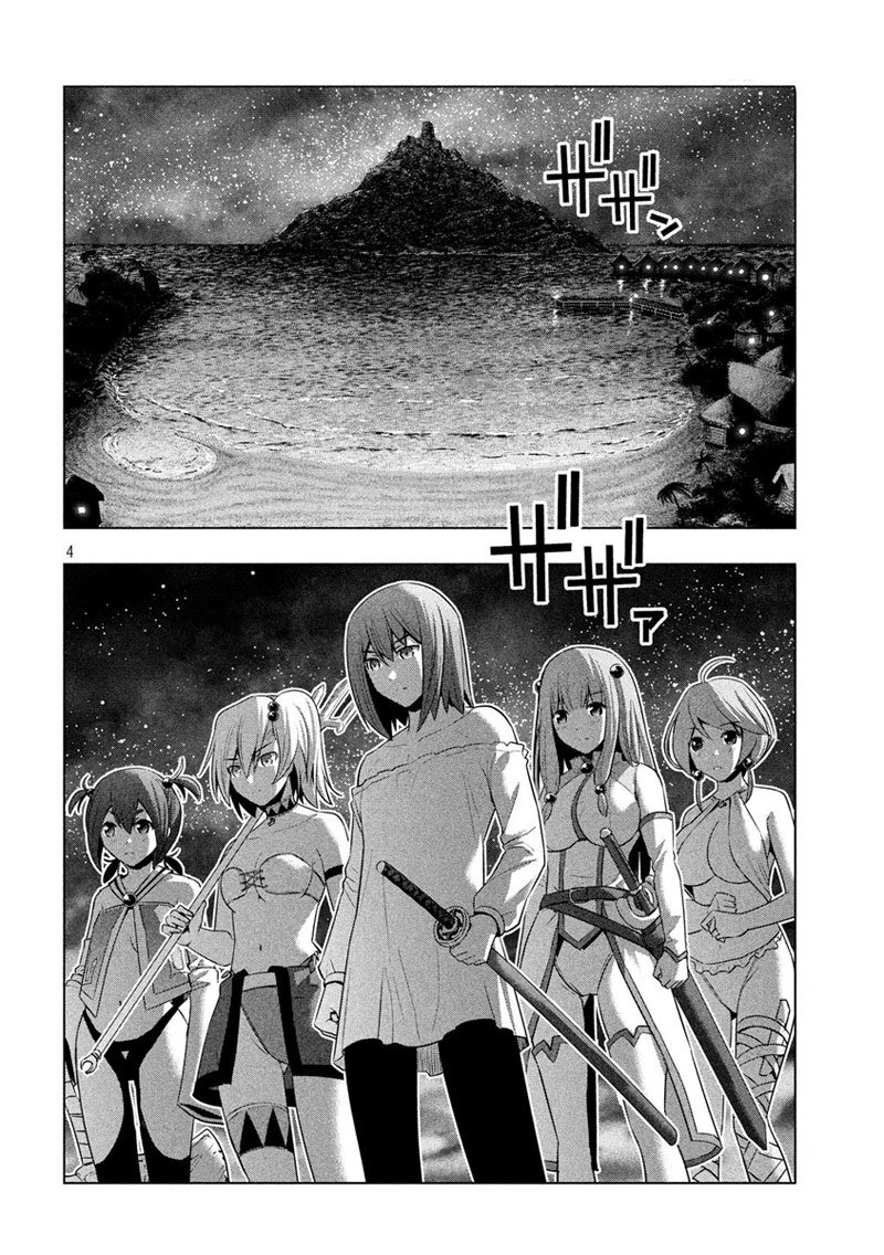 Parallel Paradise page 4