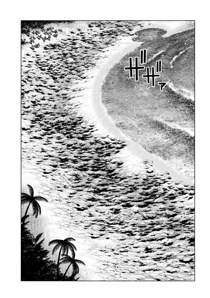 Parallel Paradise page 3
