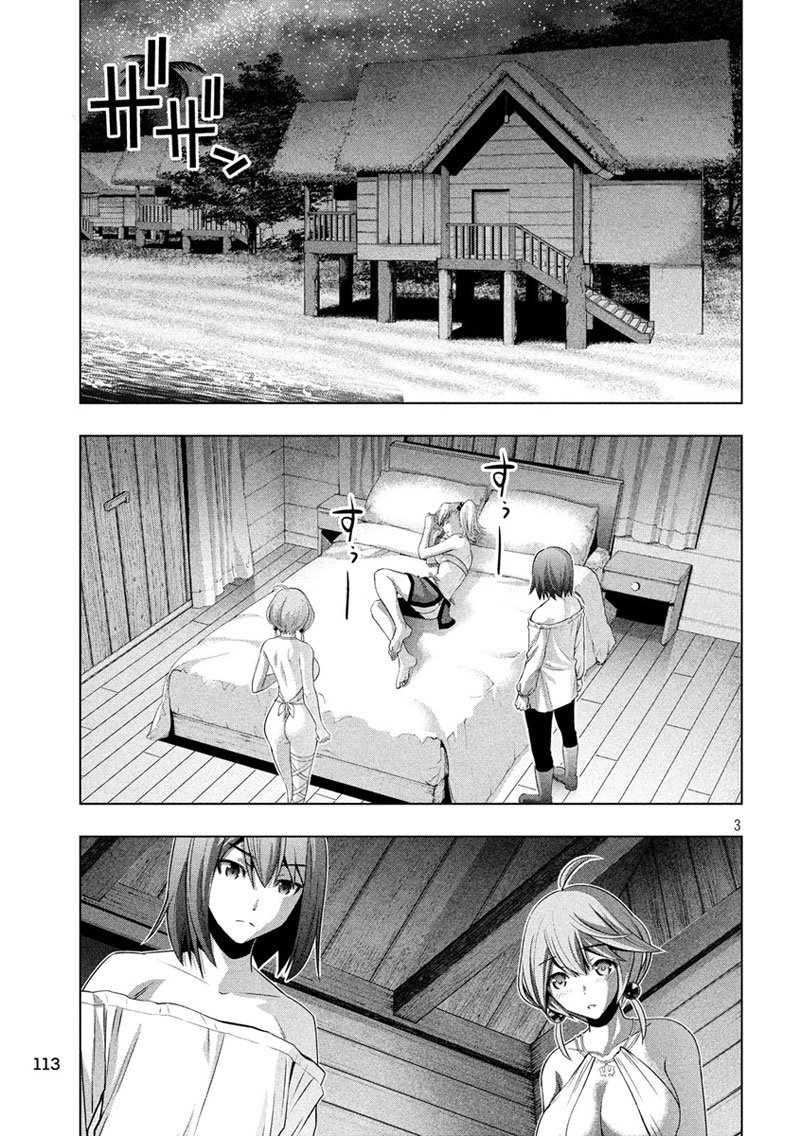 Parallel Paradise page 3