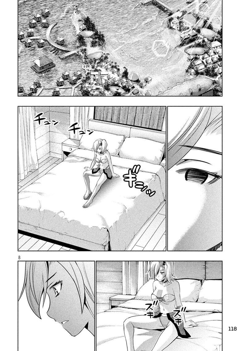 Parallel Paradise page 8