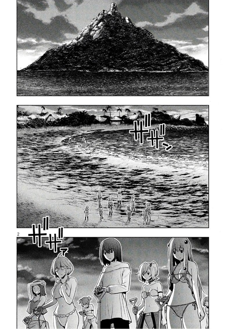 Parallel Paradise page 2