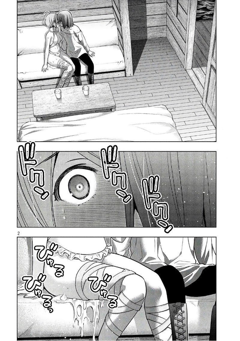 Parallel Paradise page 2