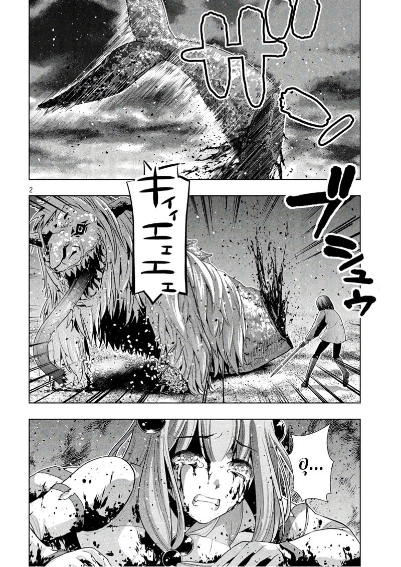 Parallel Paradise page 2