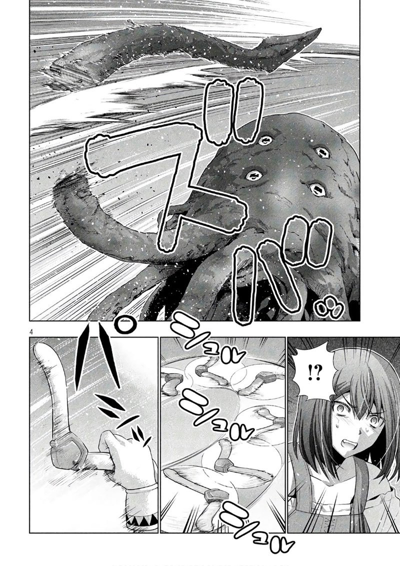 Parallel Paradise page 4