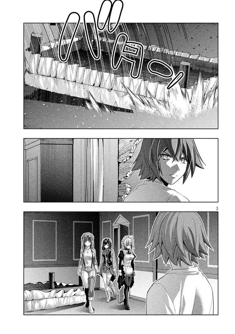 Parallel Paradise page 3