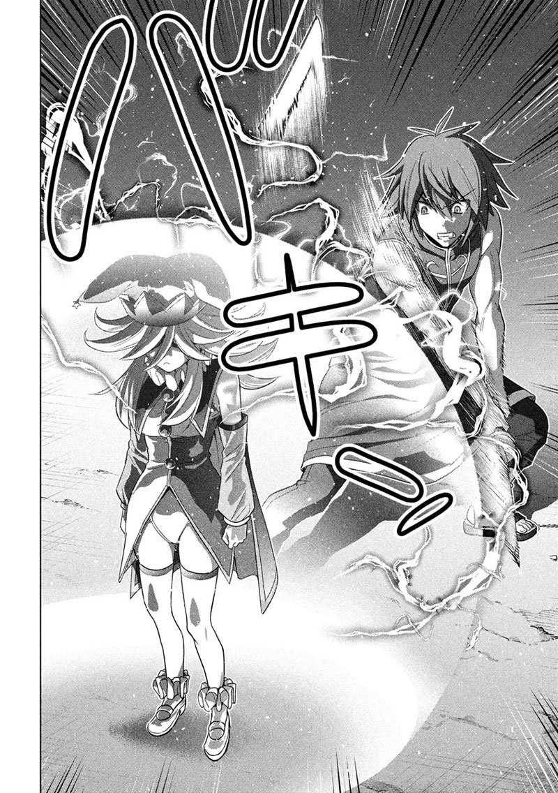 Parallel Paradise page 6
