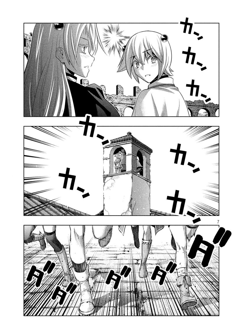 Parallel Paradise page 7