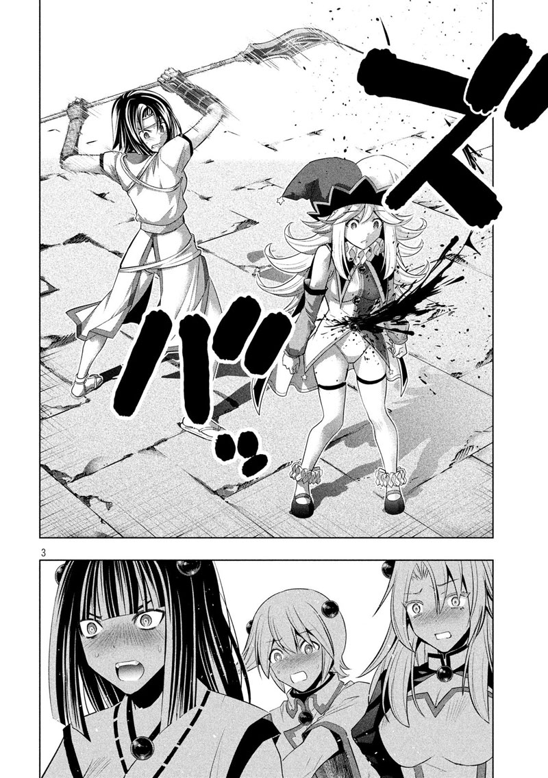 Parallel Paradise page 4