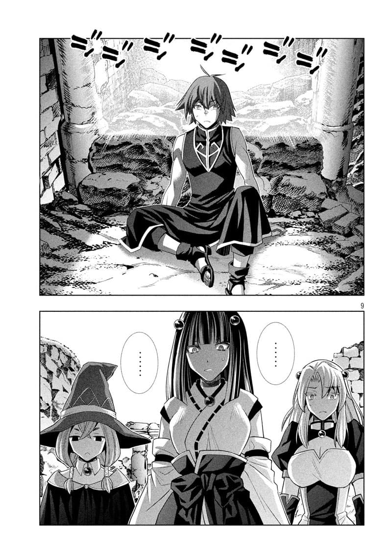Parallel Paradise page 9