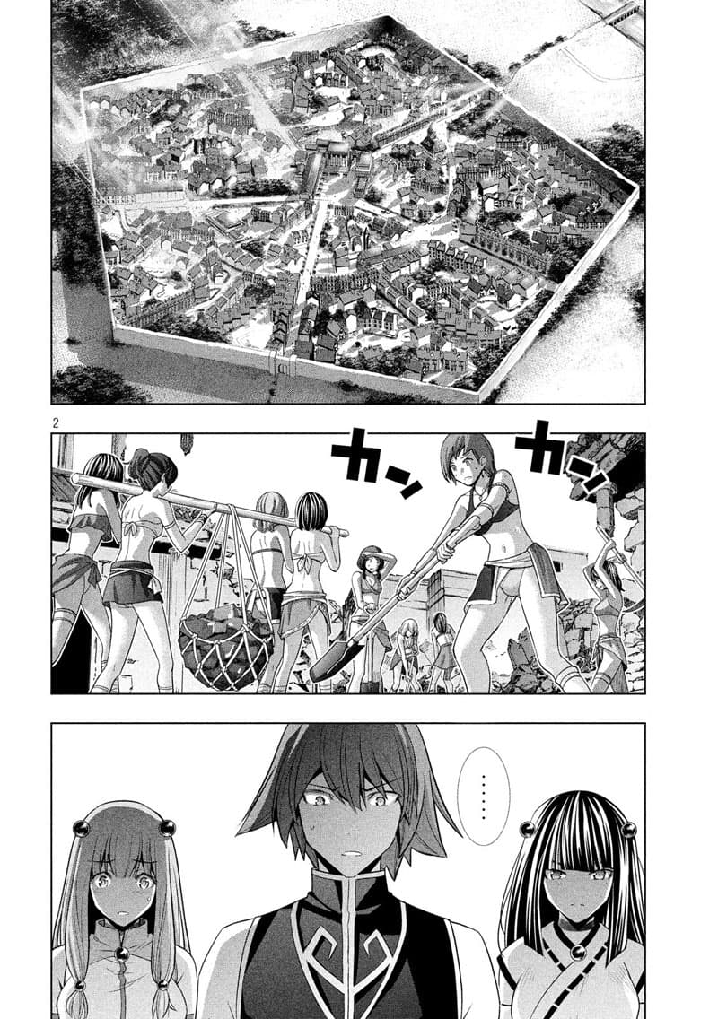 Parallel Paradise page 2