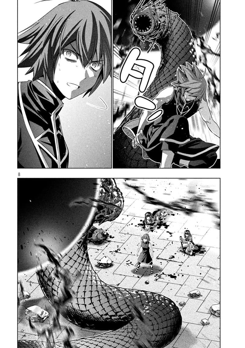 Parallel Paradise page 8