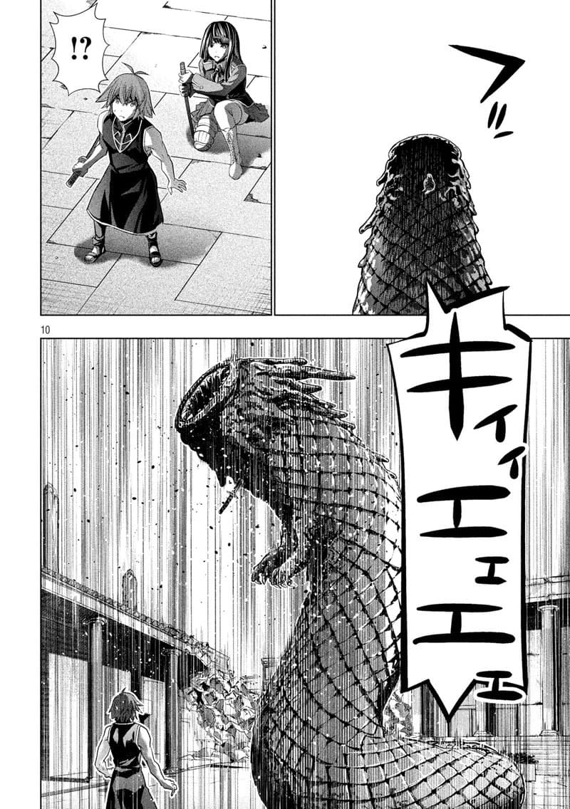 Parallel Paradise page 10