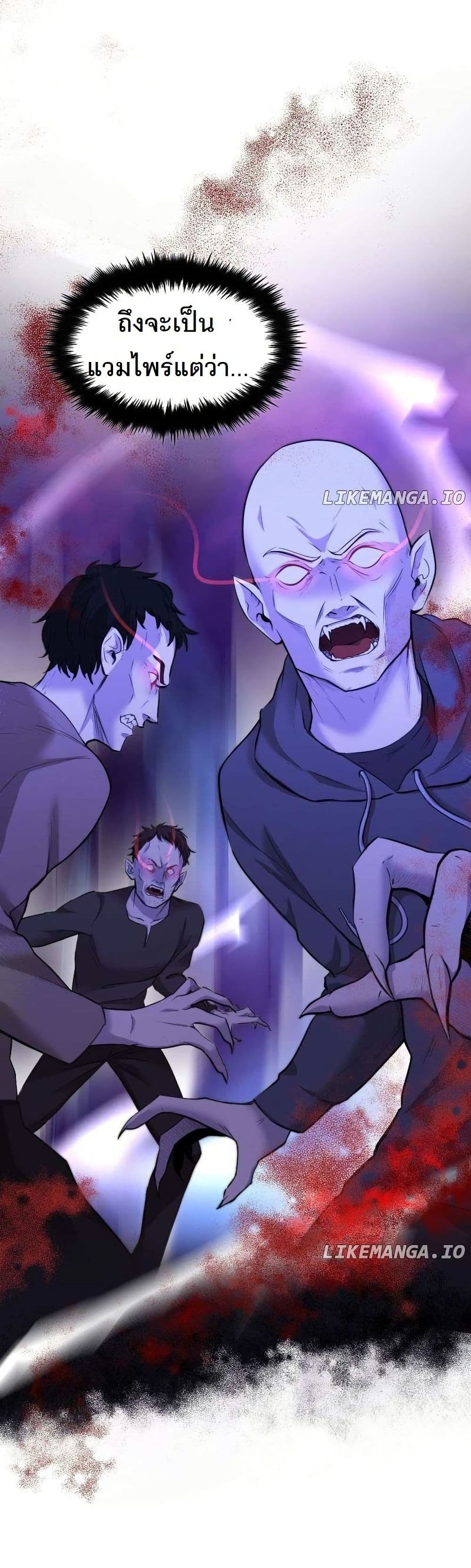 Paranoid Mage page 5
