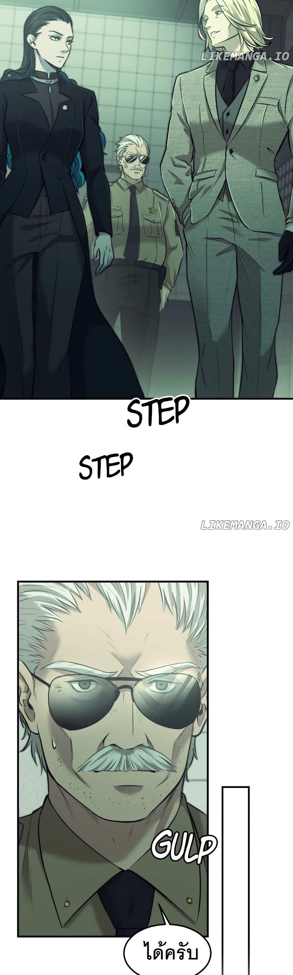 Paranoid Mage page 37