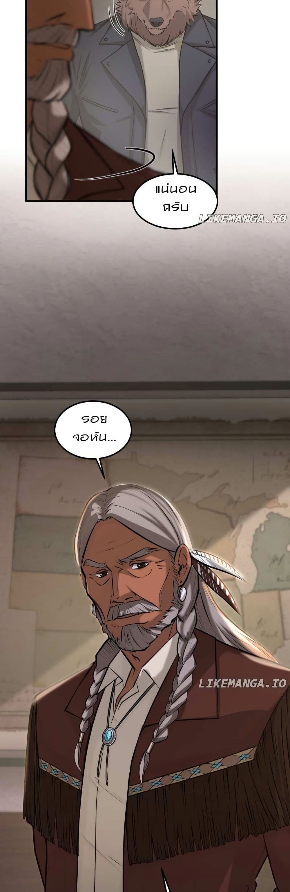 Paranoid Mage page 32