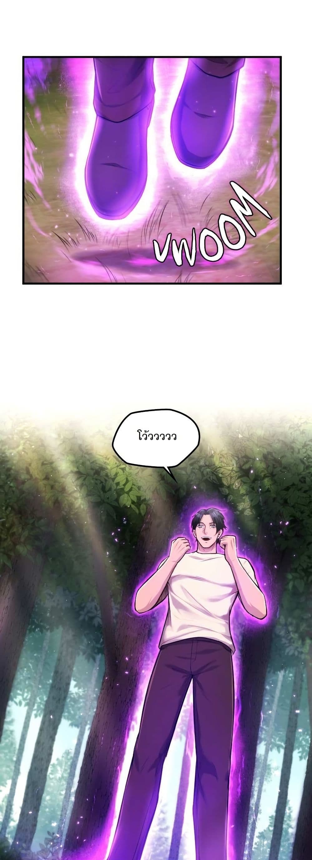 Paranoid Mage page 37