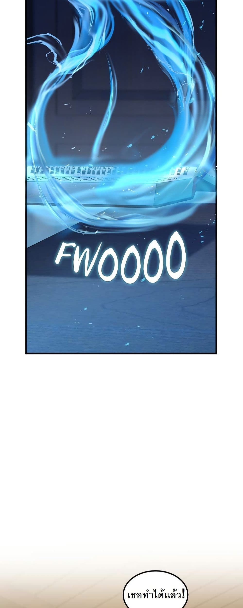 Paranoid Mage page 41