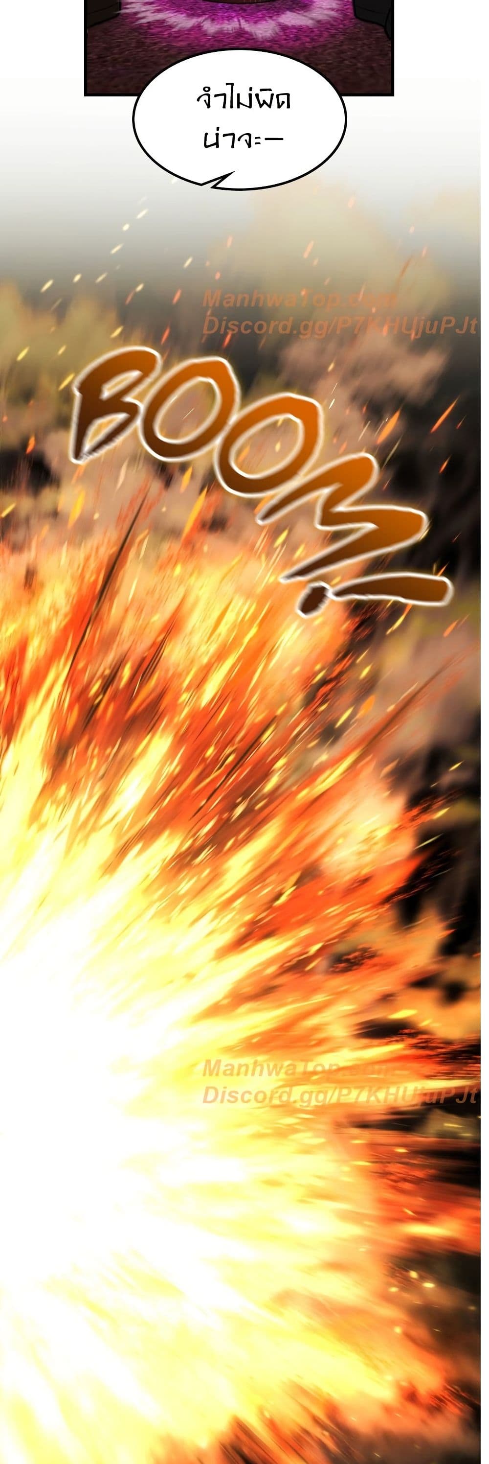 Paranoid Mage page 15