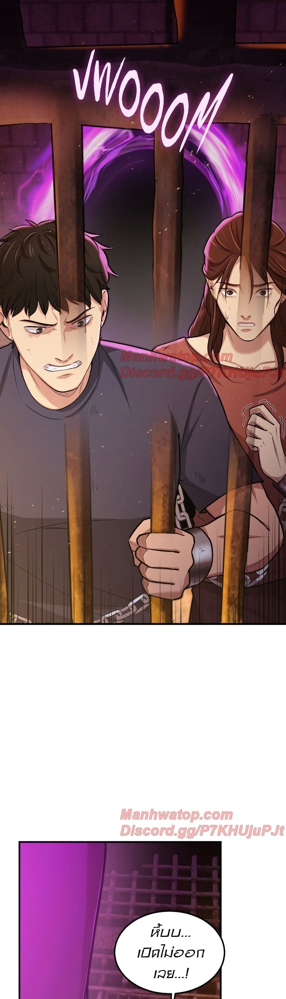 Paranoid Mage page 19