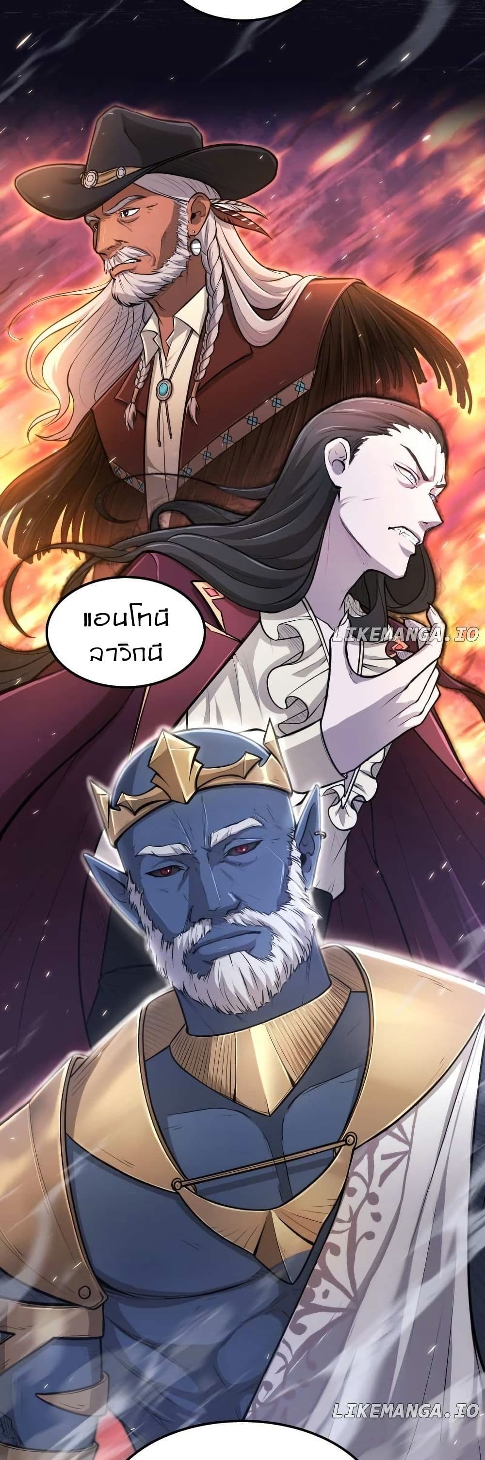 Paranoid Mage page 16