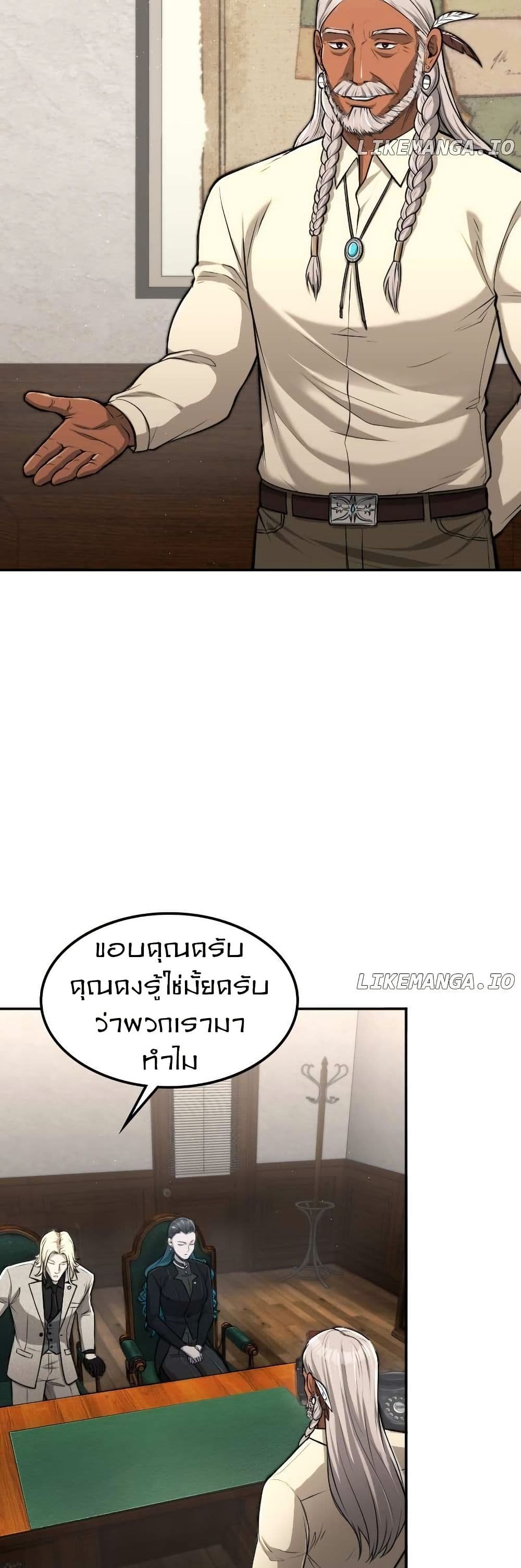 Paranoid Mage page 19