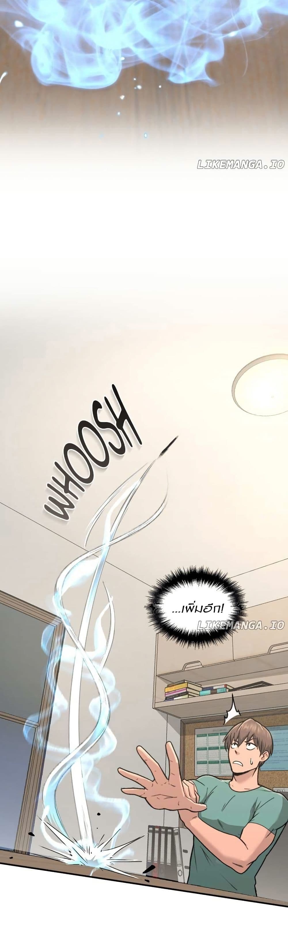 Paranoid Mage page 34