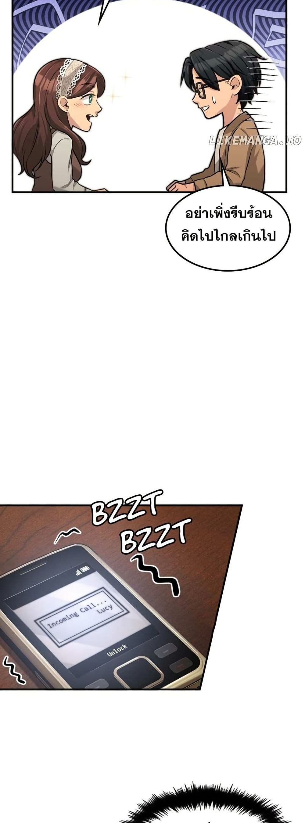Paranoid Mage page 36