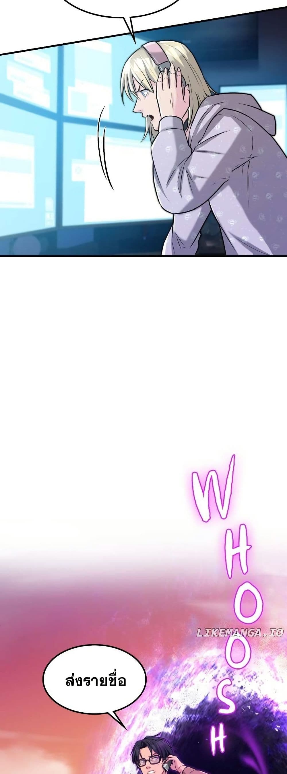 Paranoid Mage page 49