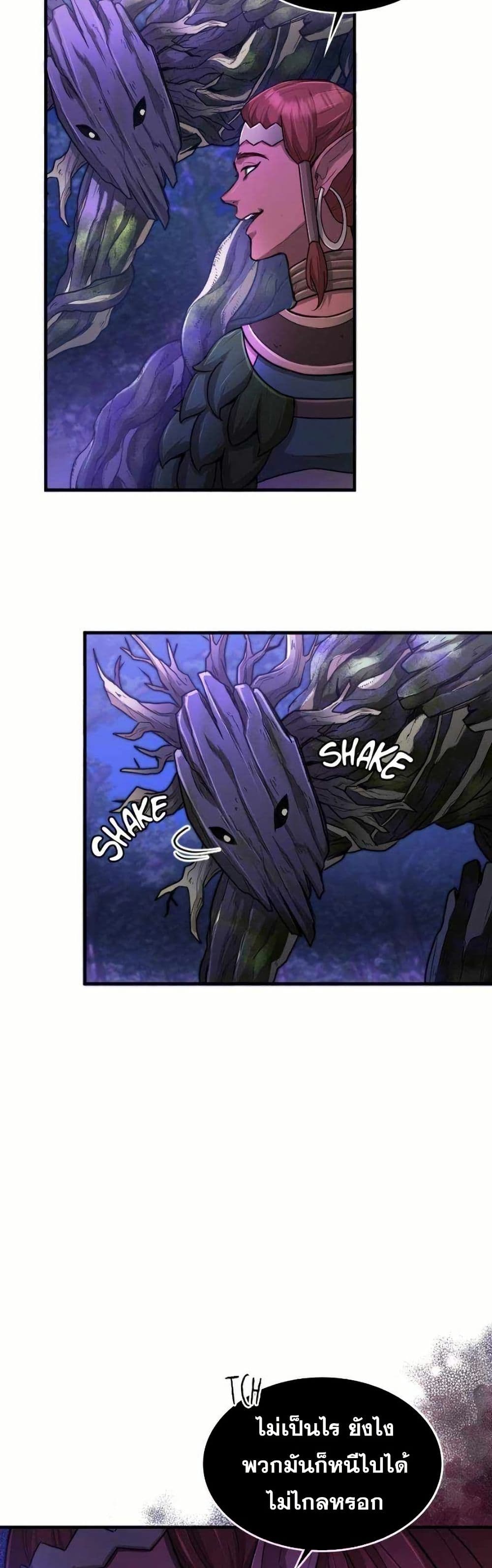 Paranoid Mage page 30