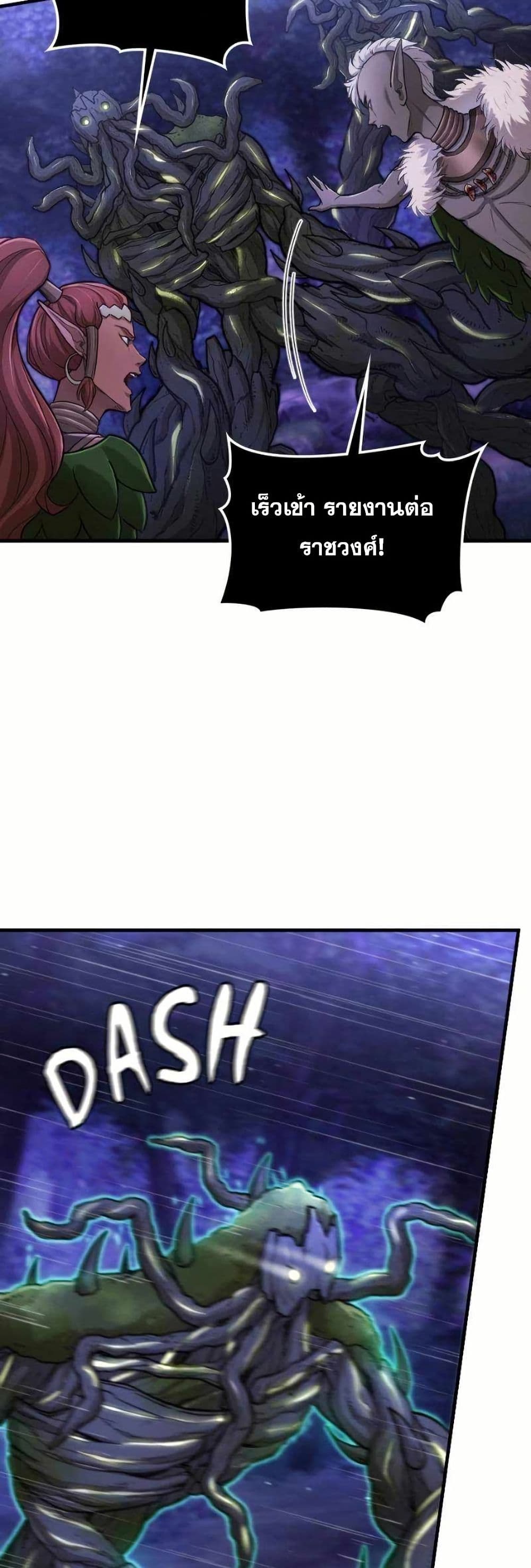 Paranoid Mage page 34