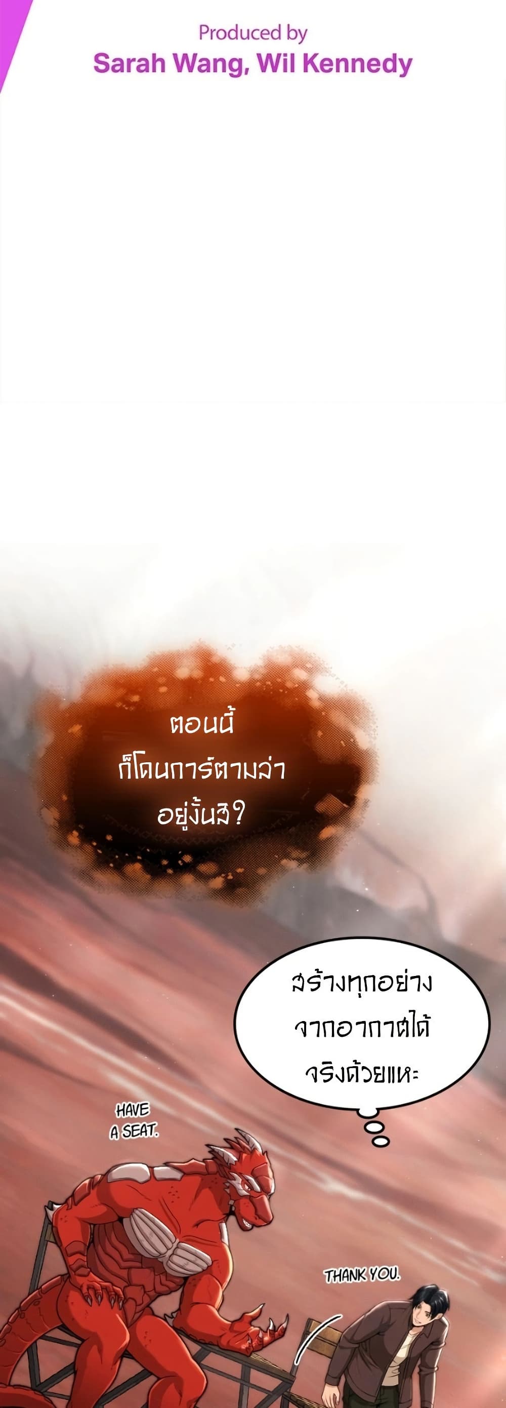 Paranoid Mage page 10
